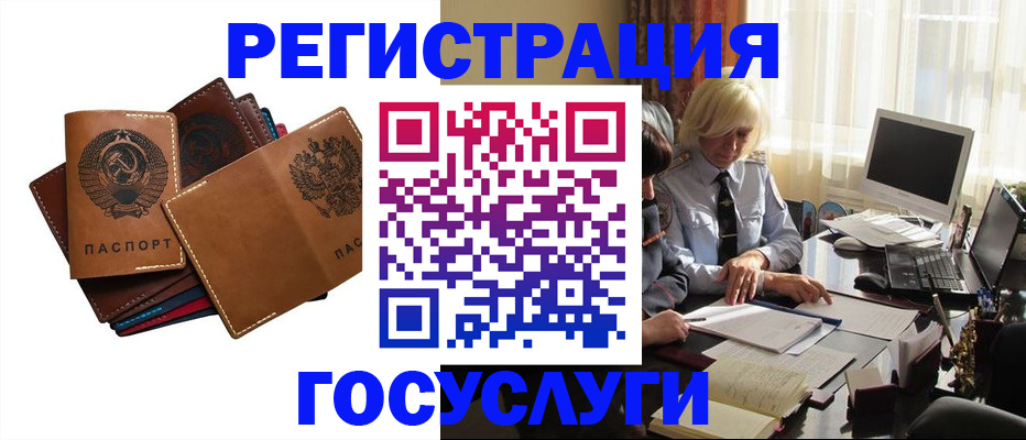 регистрация для дет. сада в Северодвинске