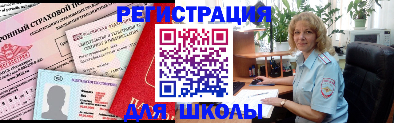 временная регистрация для всех в Северодвинске